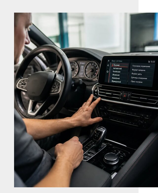 Русификация новых автомобилей в Ростове-на-Доне по цене 15644 р. | ФастМобиль-Рст
