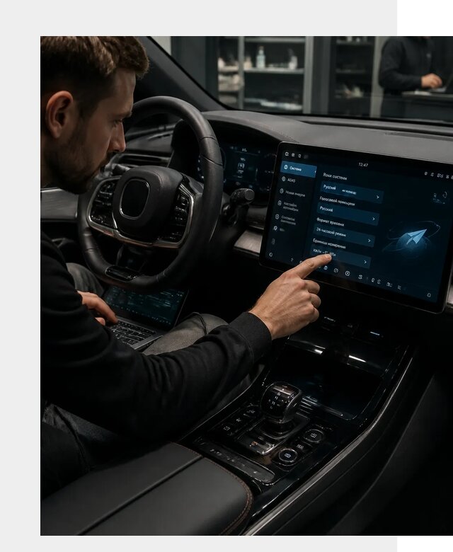 Русификация BYD HAN в Ростове-на-Доне по цене от 20754 р. | ФастМобиль-Рст