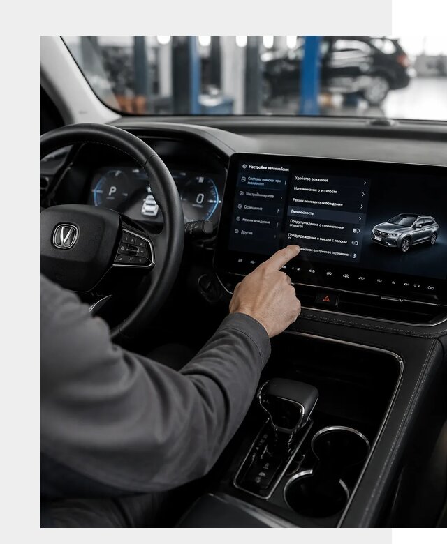 Русификация Changan в Ростове-на-Доне по цене от 6779 р. | ФастМобиль-Рст
