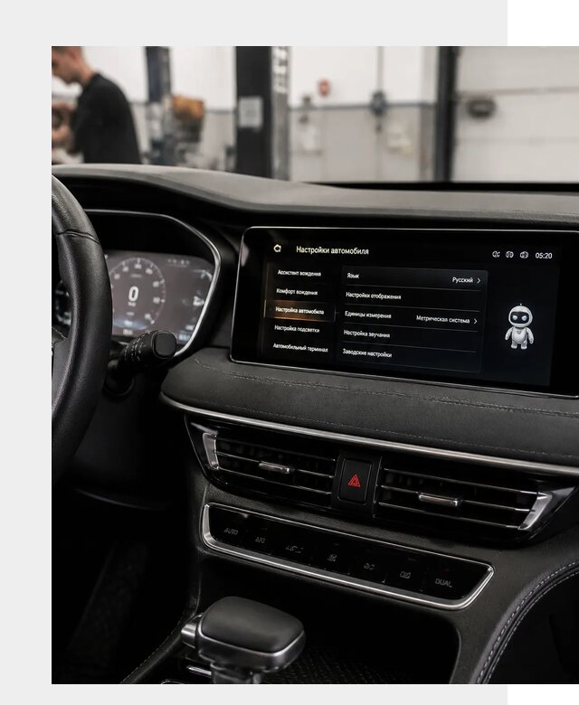 Русификация Changan CS75 в Ростове-на-Доне по цене от 6779 р. | ФастМобиль-Рст