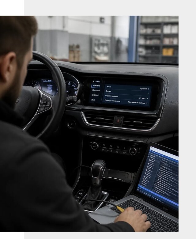 Профессиональная русификация Changan CS75 под ключ в Ростове-на-Доне