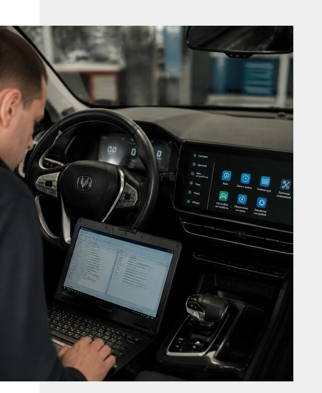 Русификация Changan X5 под ключ для автовладельцев в Ростове-на-Доне